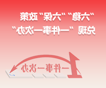 新葡京网址