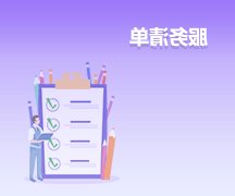 新葡京网址