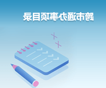 新葡京网址