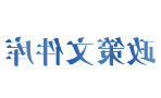 新葡京网址