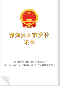 新葡京网址